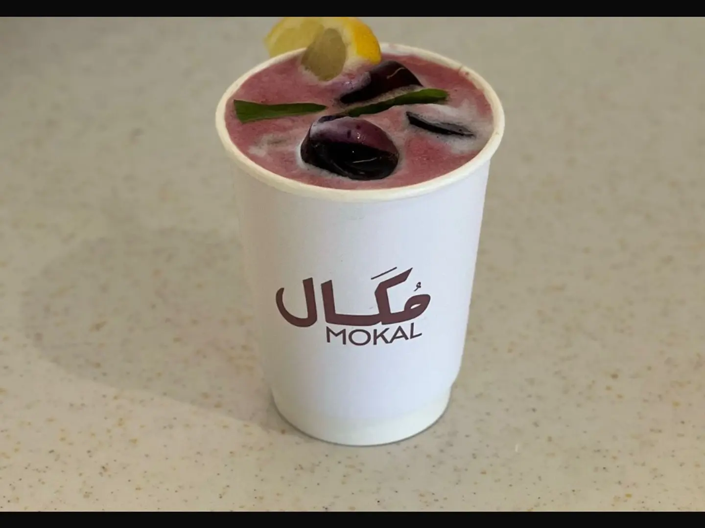 ايس كركدية كبير