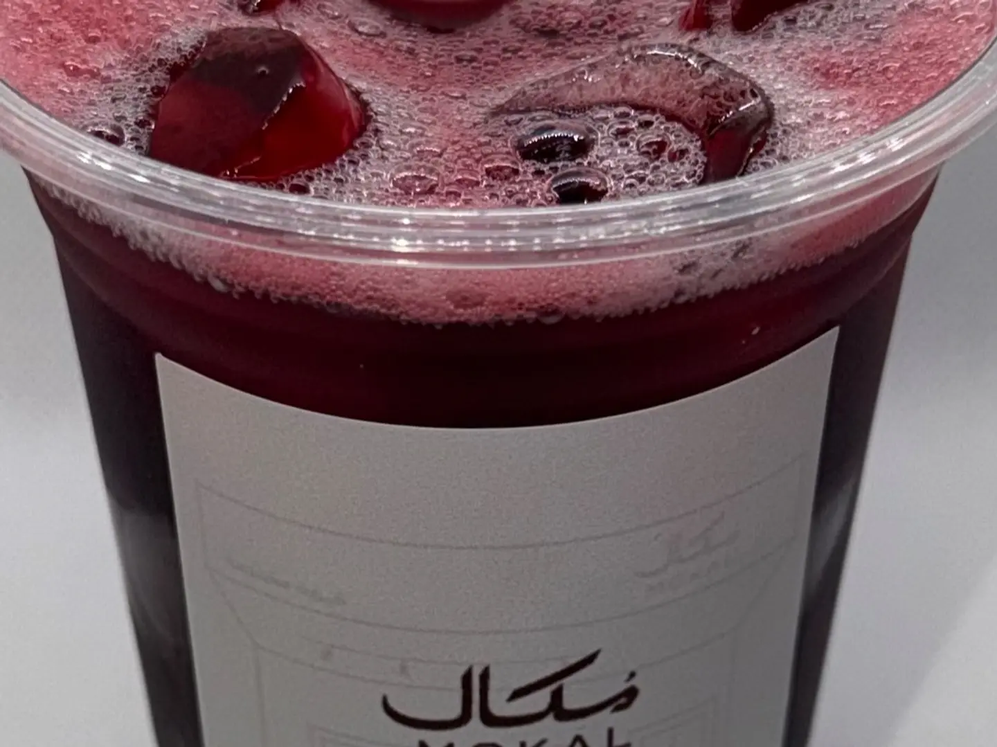 ايس كركدية كبير