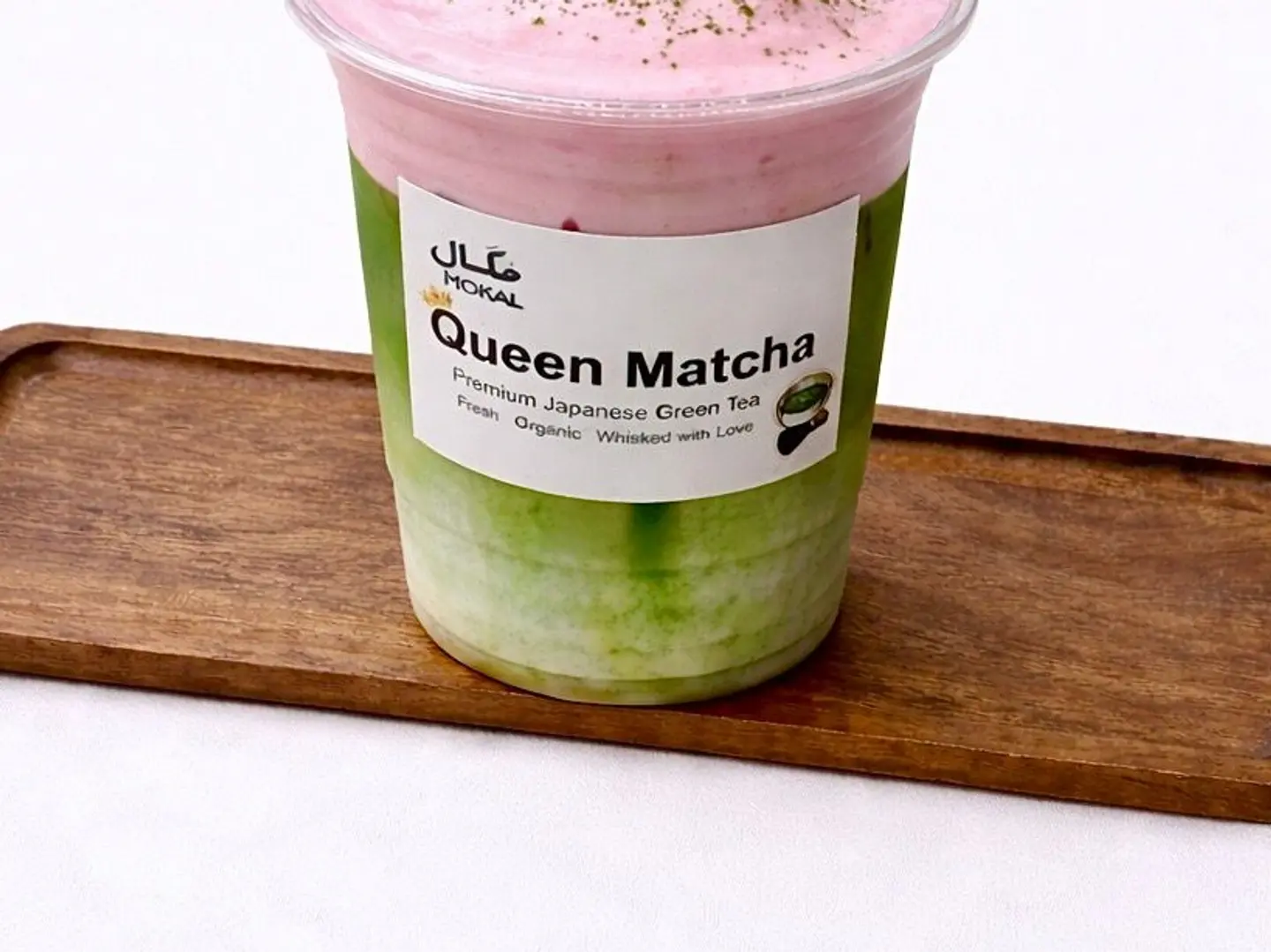 كـوين ماتشا