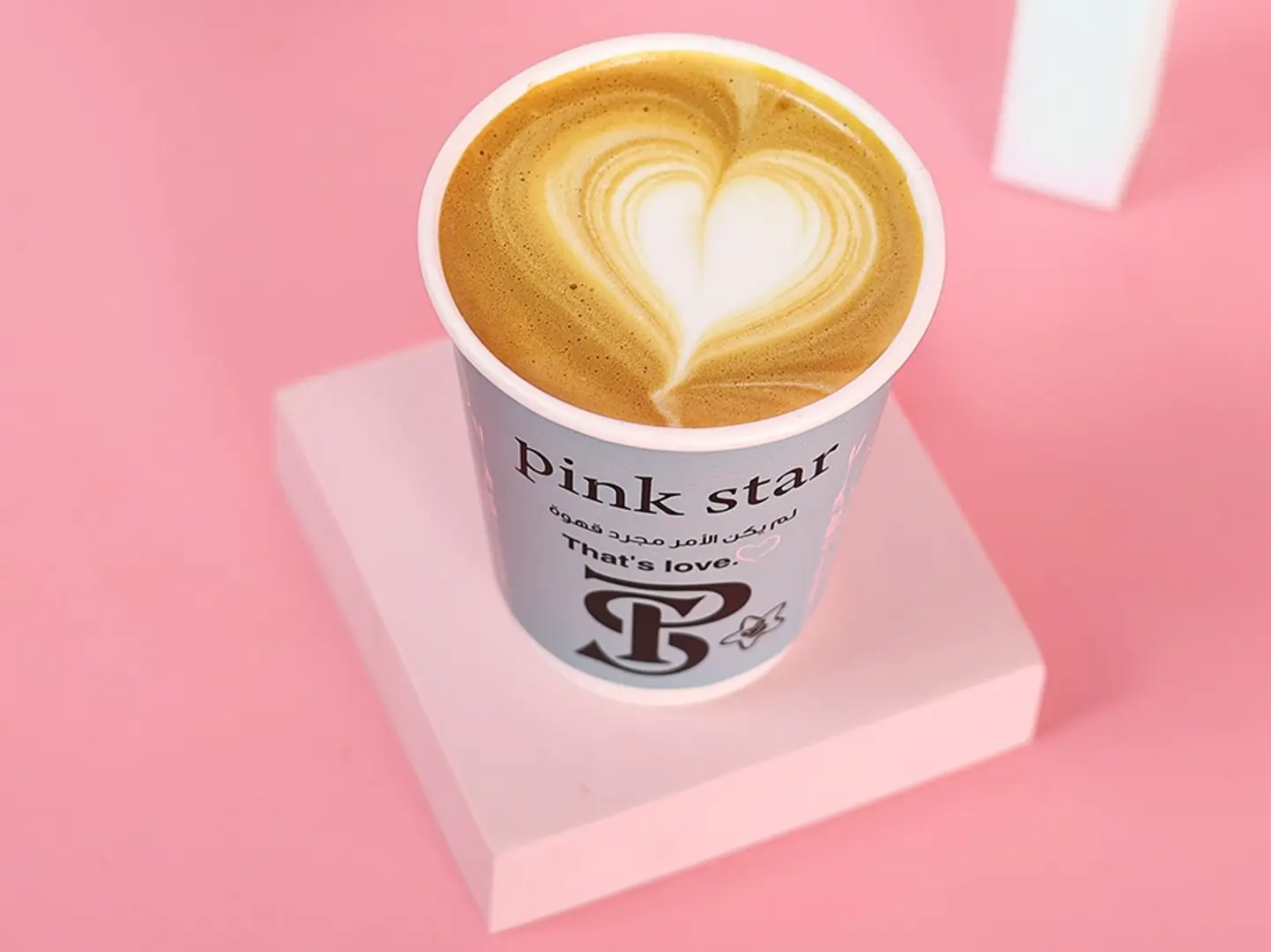 Cortado