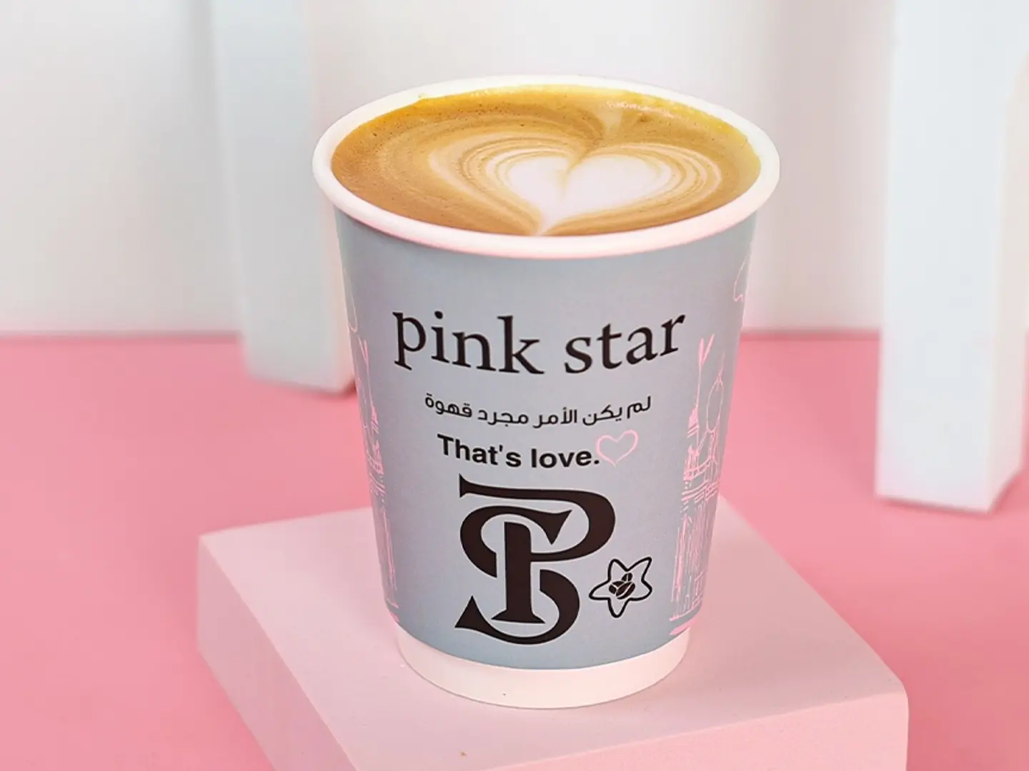Hot Latte