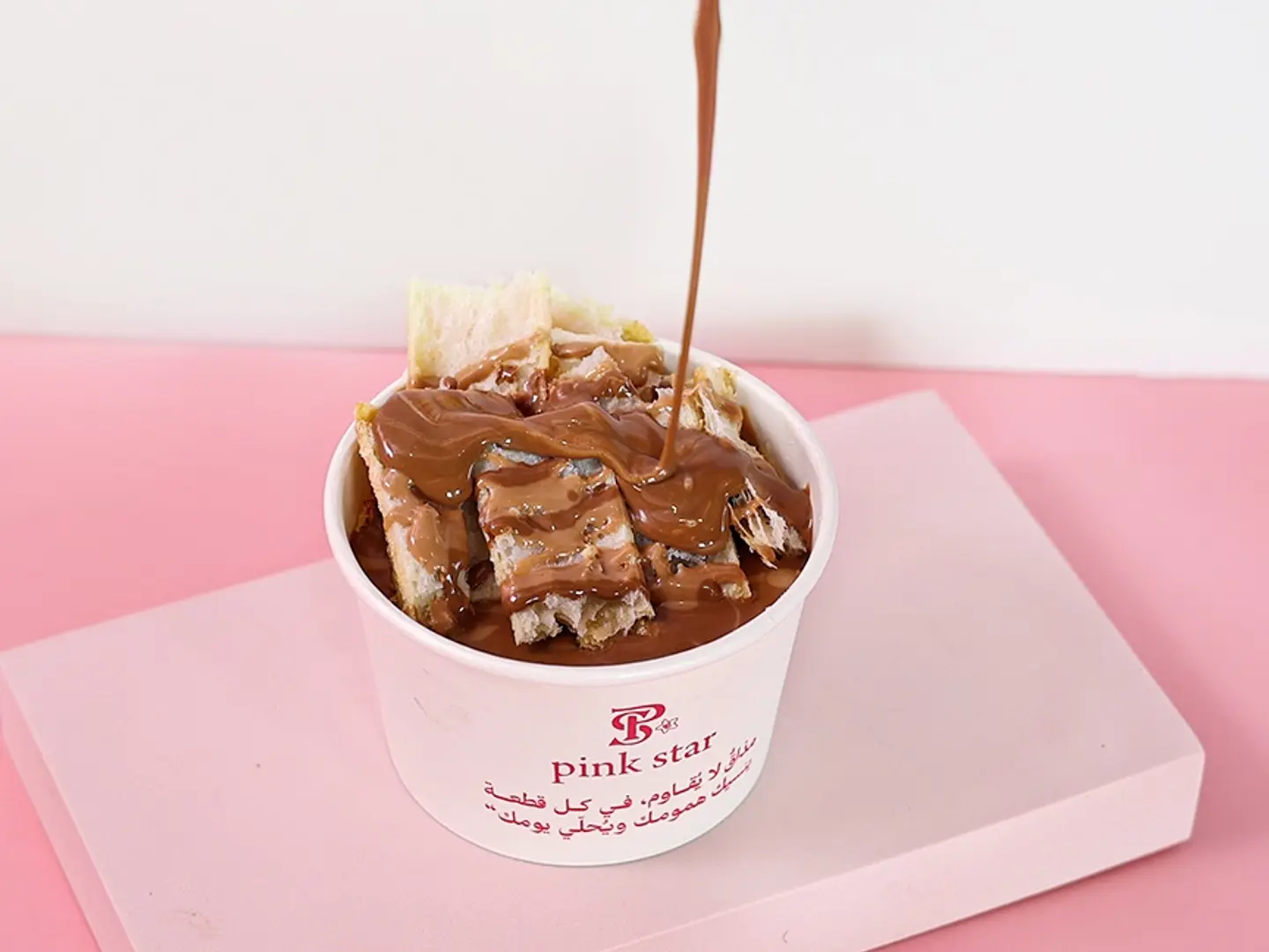 Kunafah Pudding With Kinder