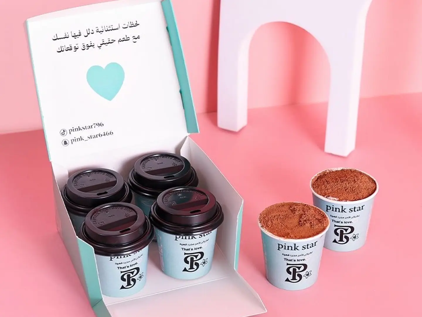 Mini Star Box