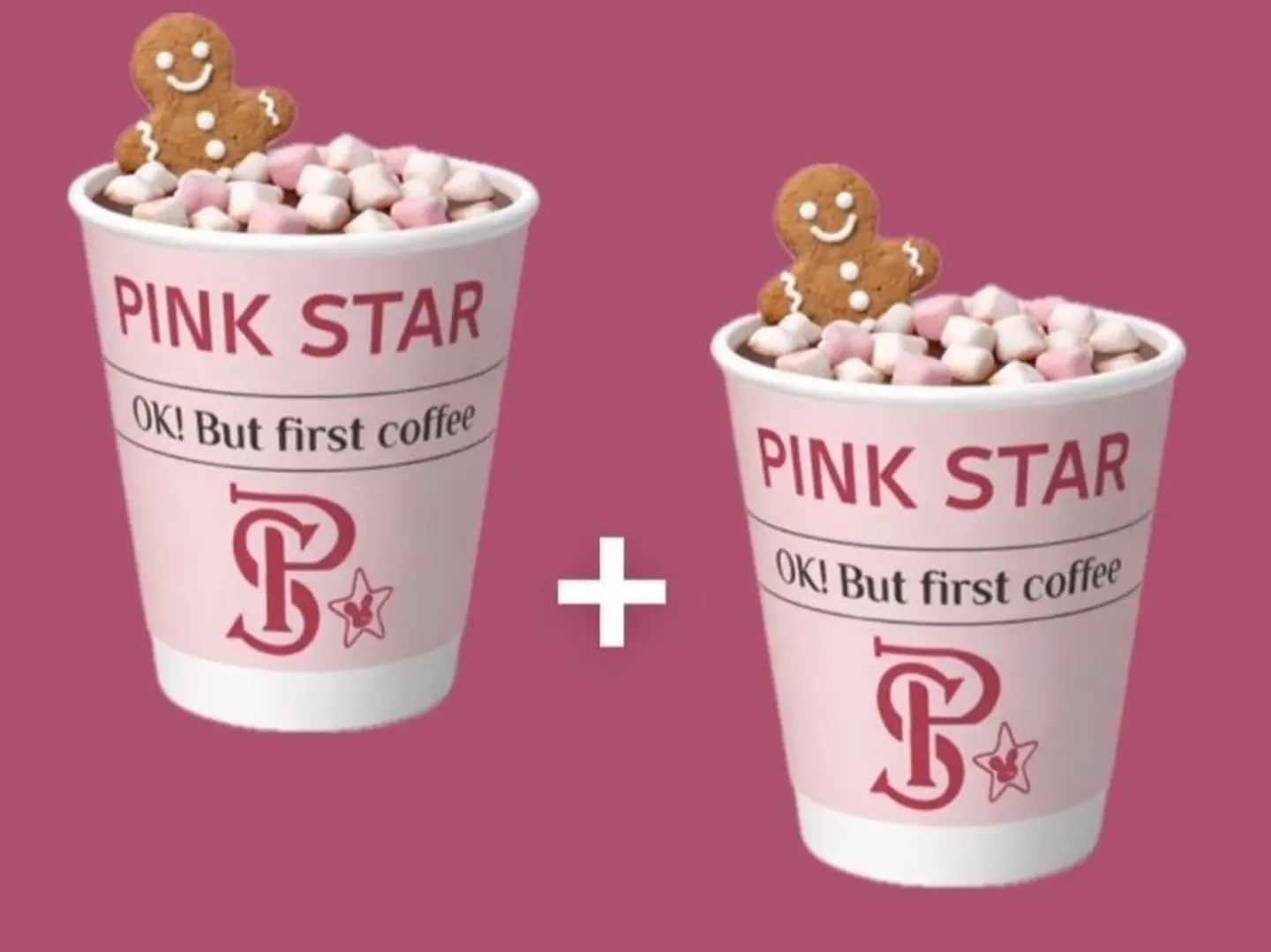 هوت شوكلت والثاني مجانا