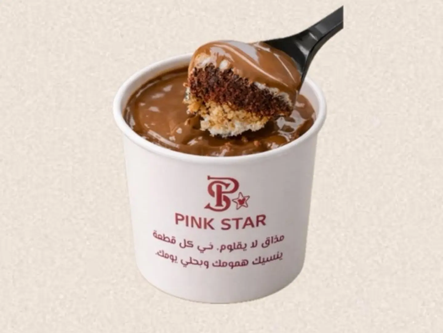 بودينق الحليب المحموس