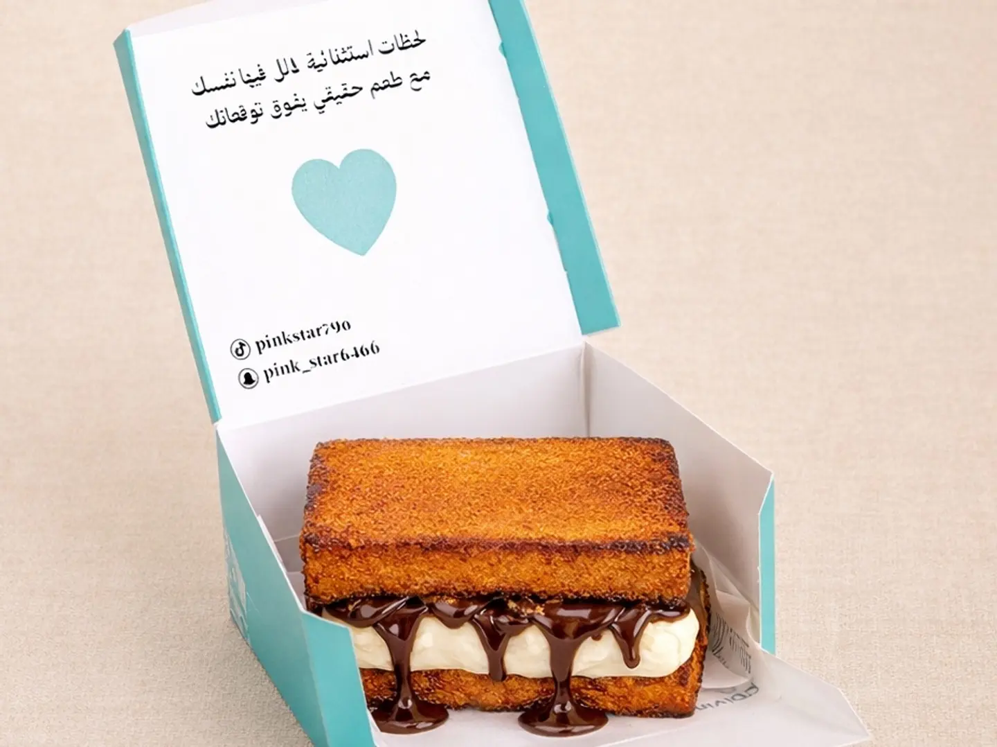 فرنش توست بالقشطه وشوكلت البلجيكي الفاخر