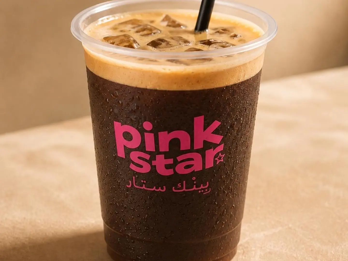 اسبريسو الفريدو