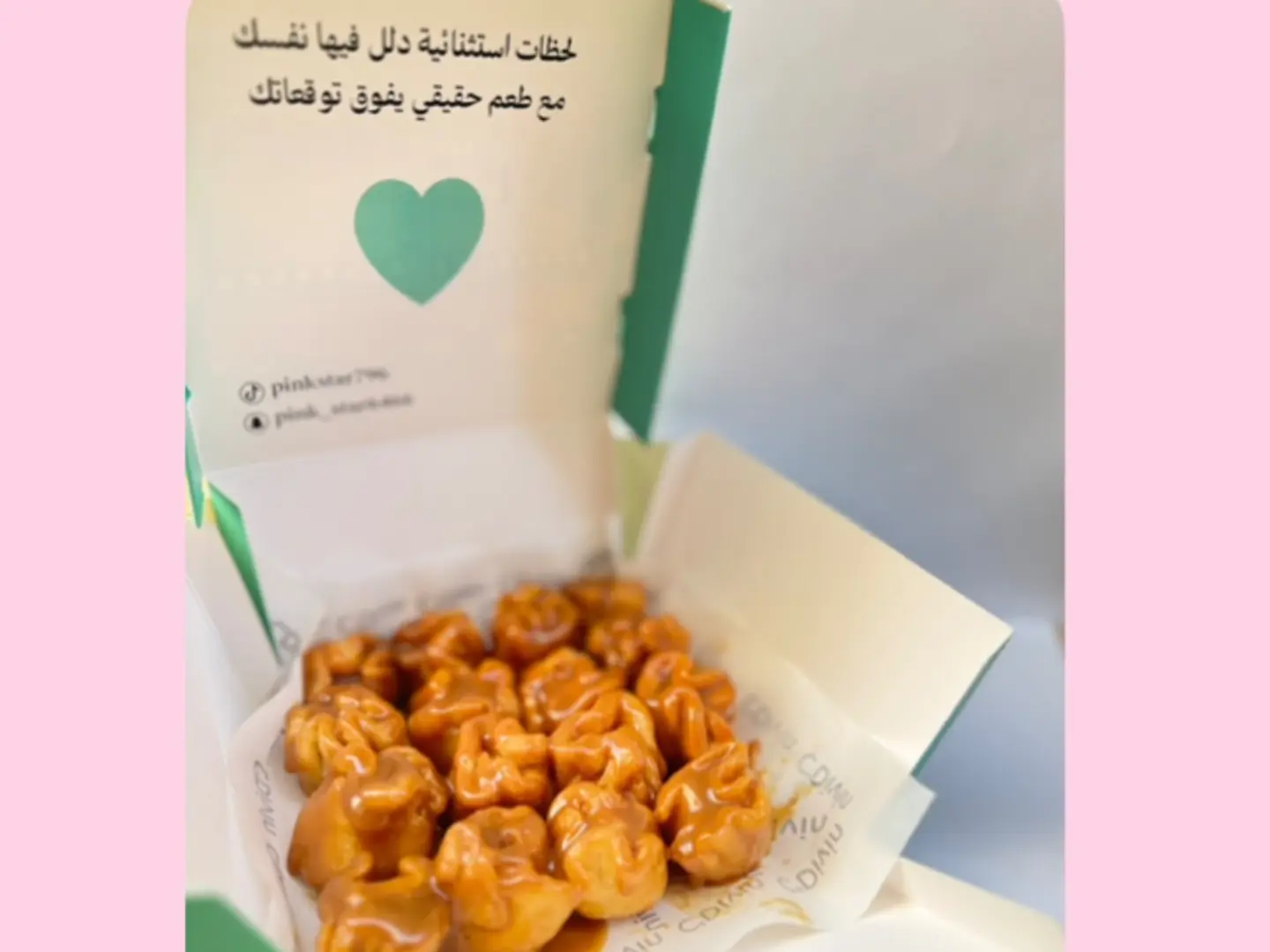 Caramelized With Cheese