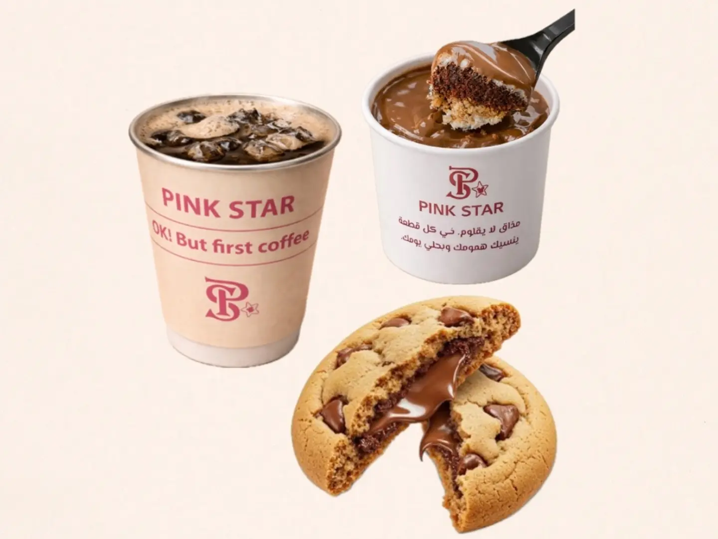 بودينق حليب محموس واحد كوكيز وقهوة اليوم