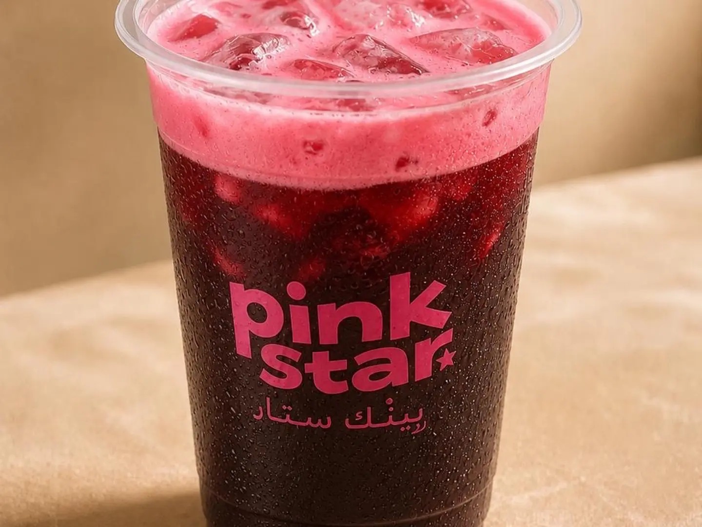 ايس كركديه