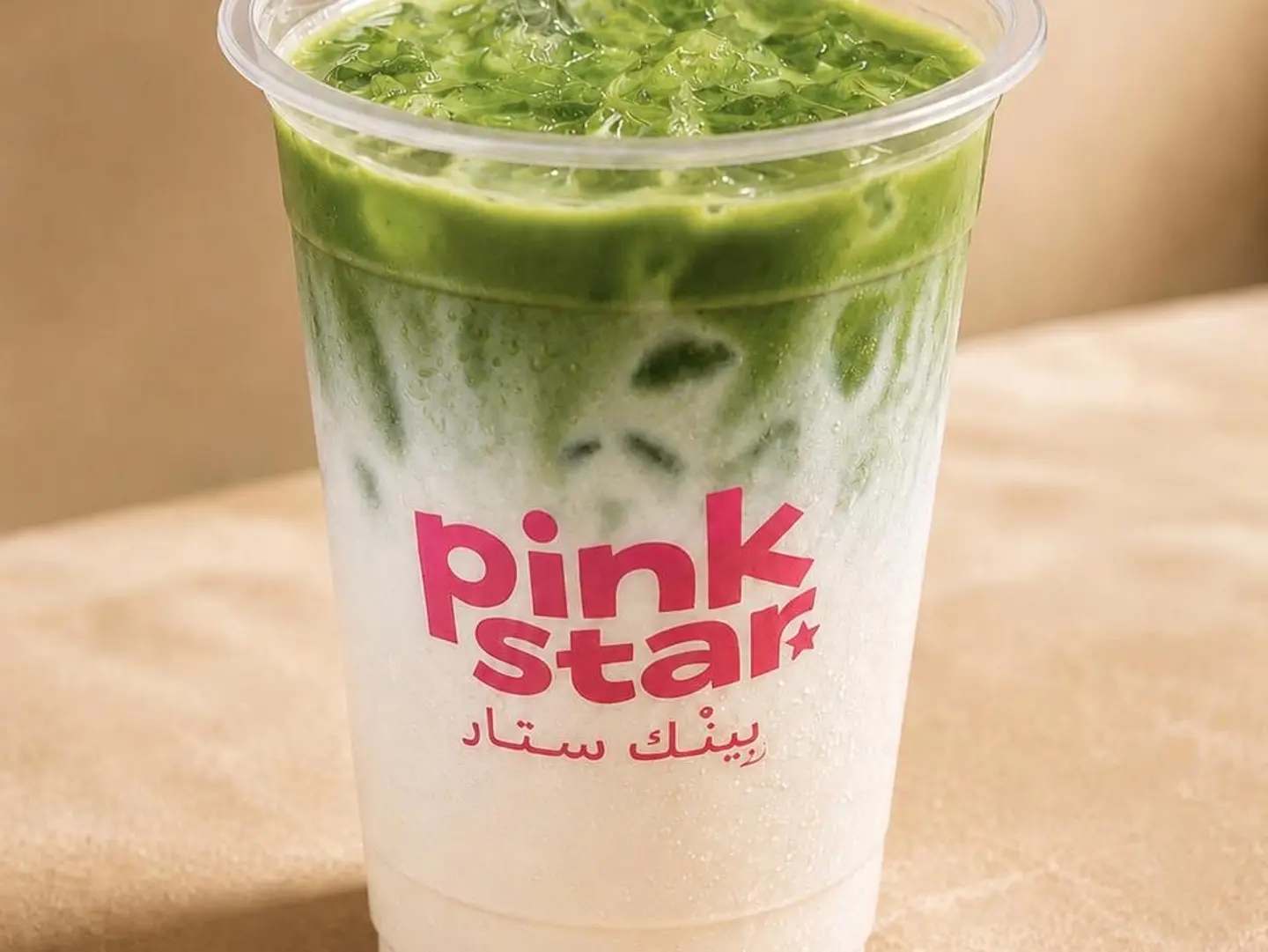 ايس لاتيه ماتشا