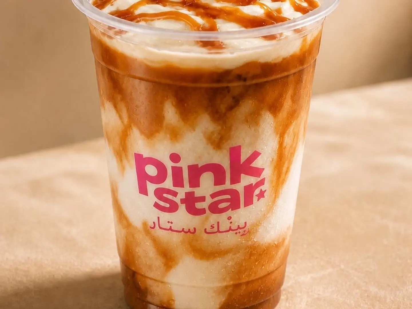 كراميل مكياتو