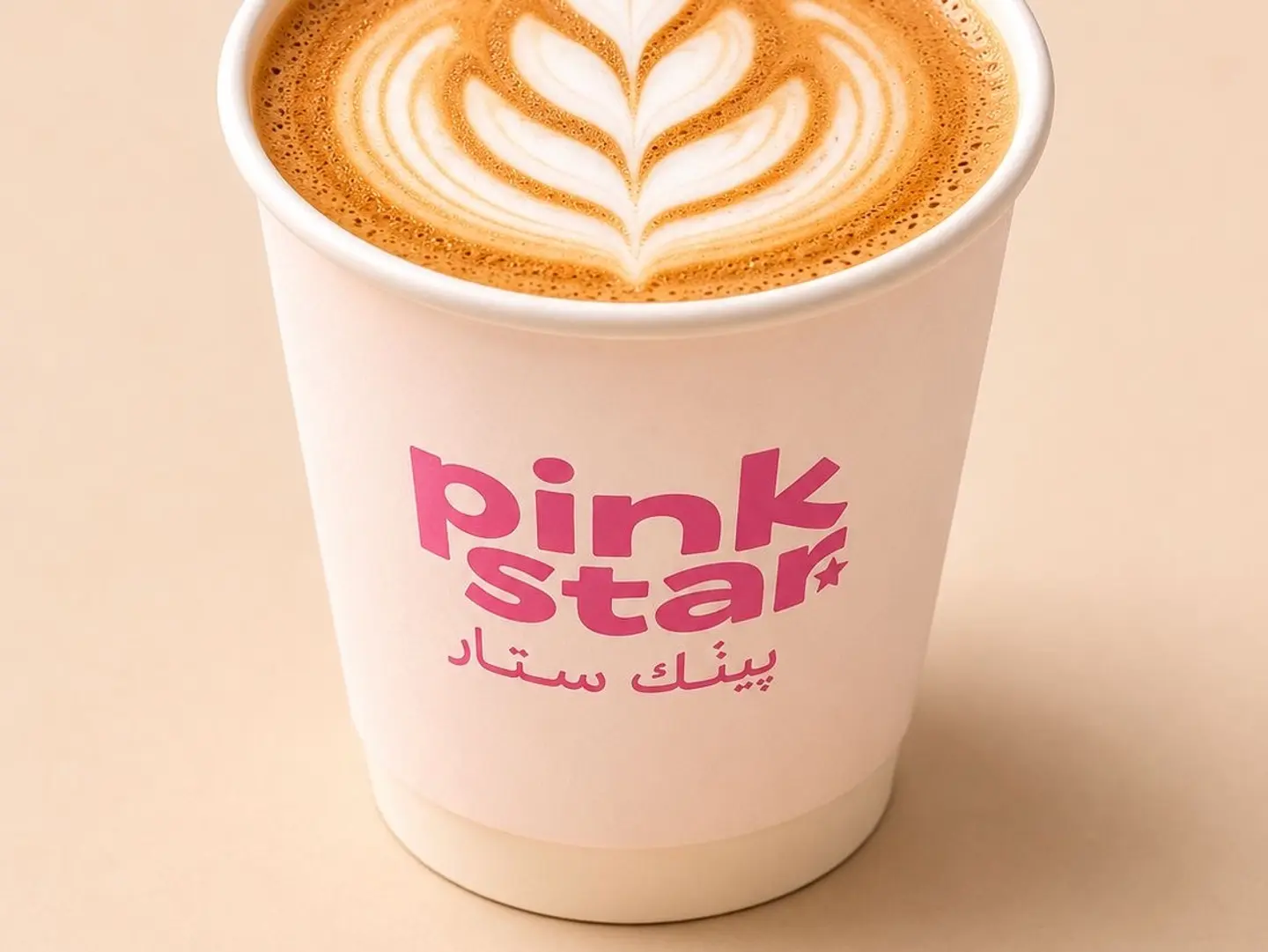 مكياتو