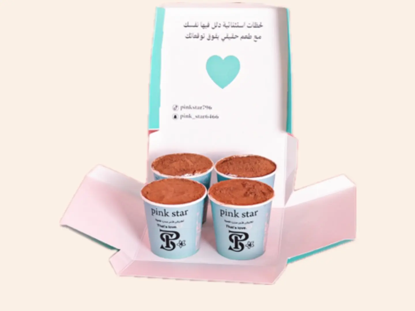 بوكس ميني ستار