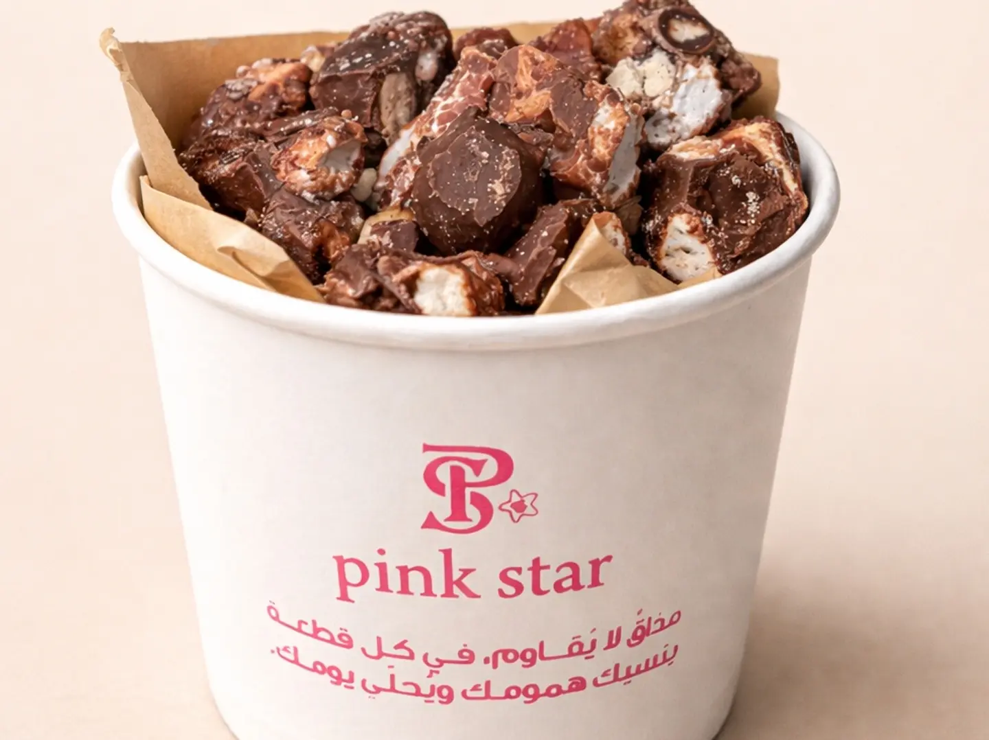 روكي رود بشوكلت السويسري الفاخر