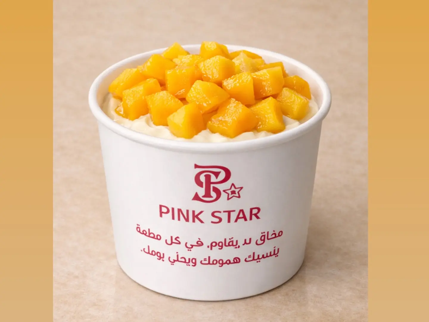 ترافل مانجو