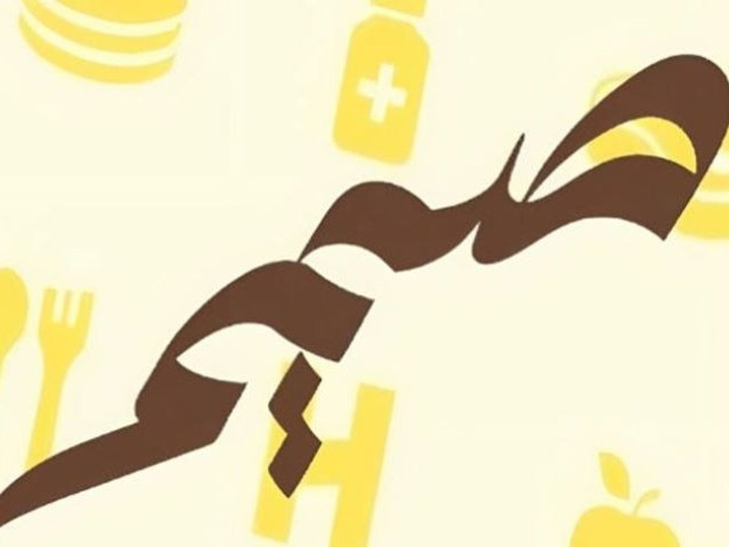 كرات حلاوة البقر