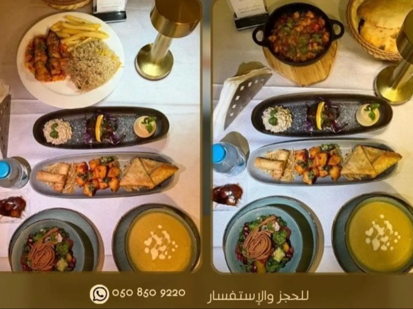 وجبة أفطار رمضان