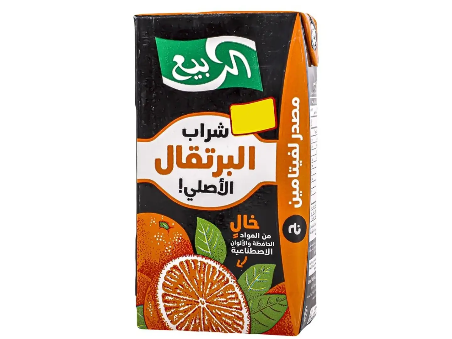 عصير الربيع برتقال