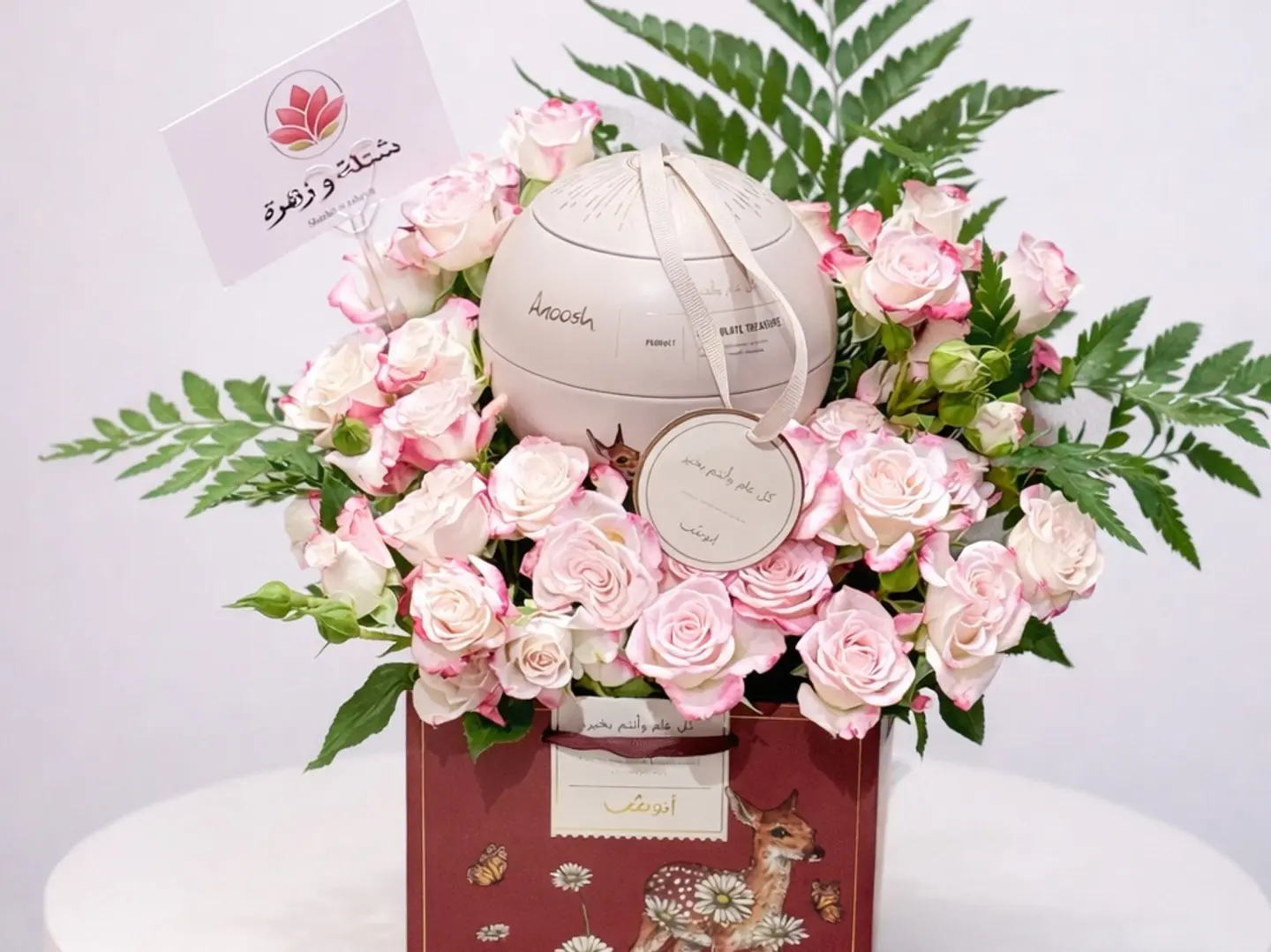 Coordinated Eid Gift 1