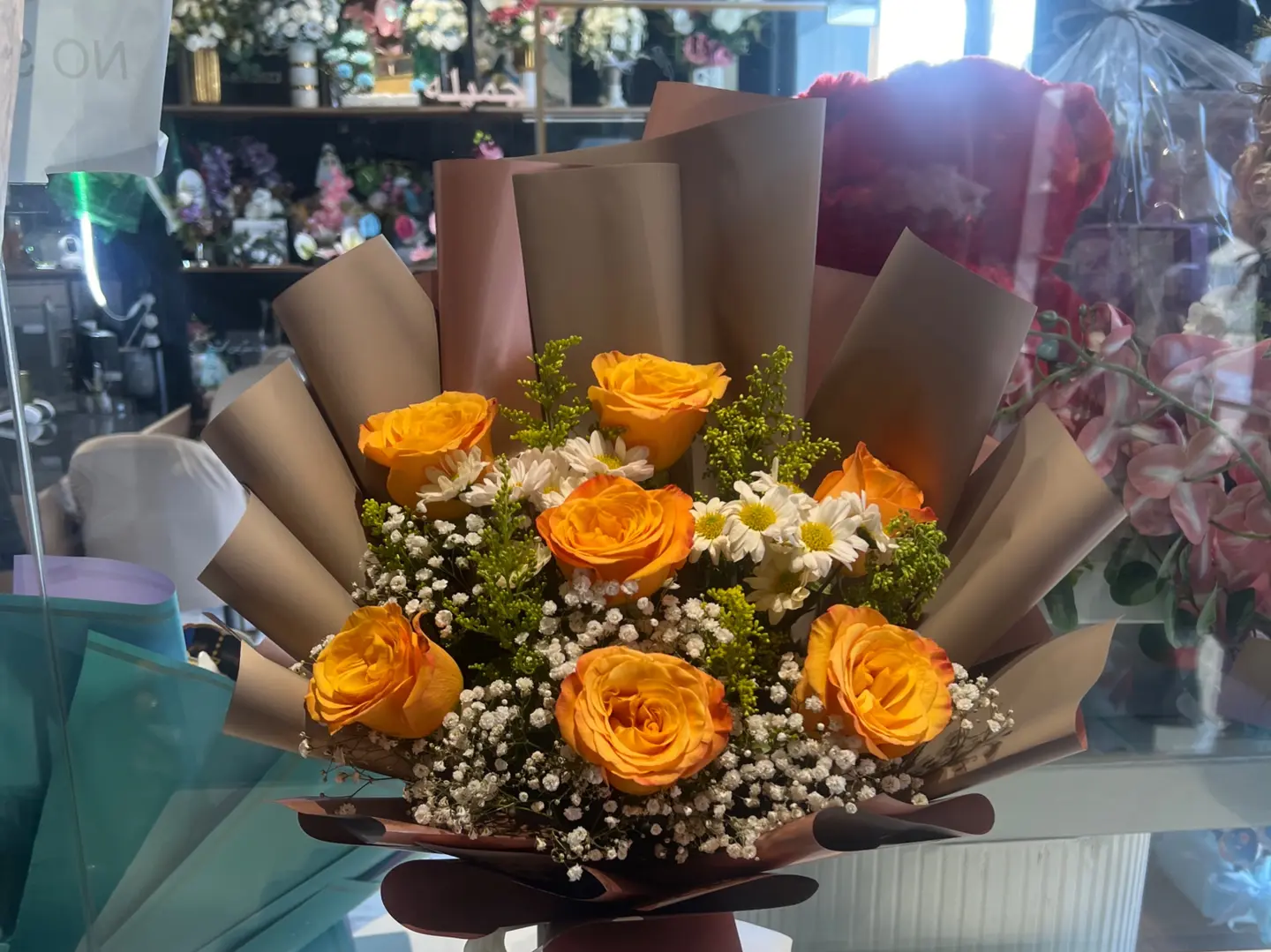 اناقة البرتقالي