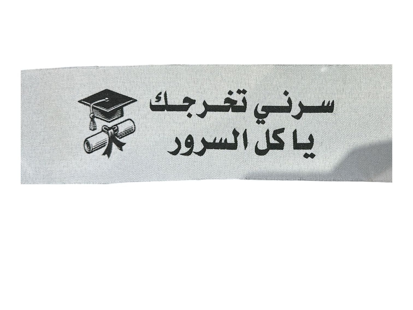 Graduation Condition