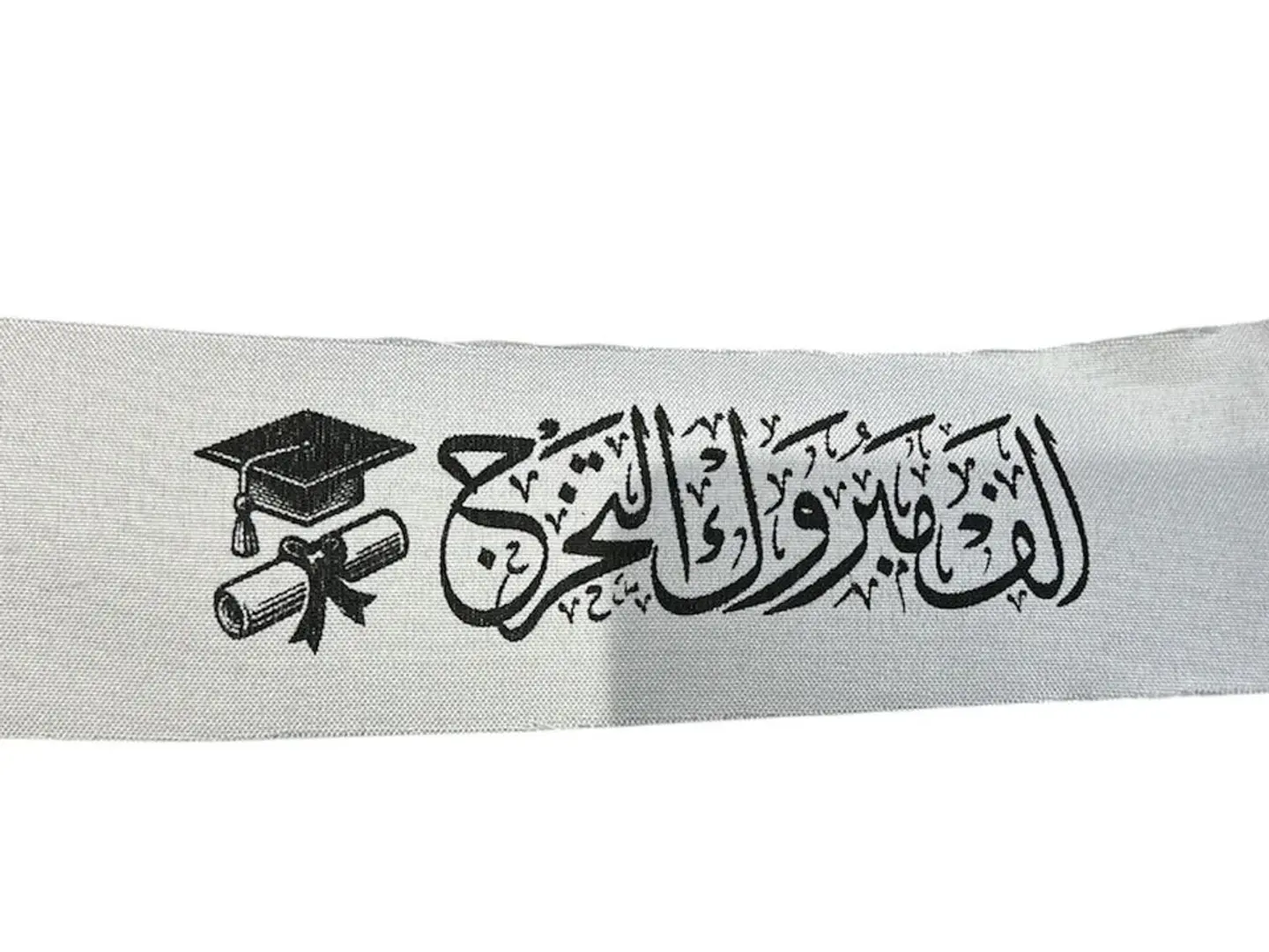 Graduation Condition 3