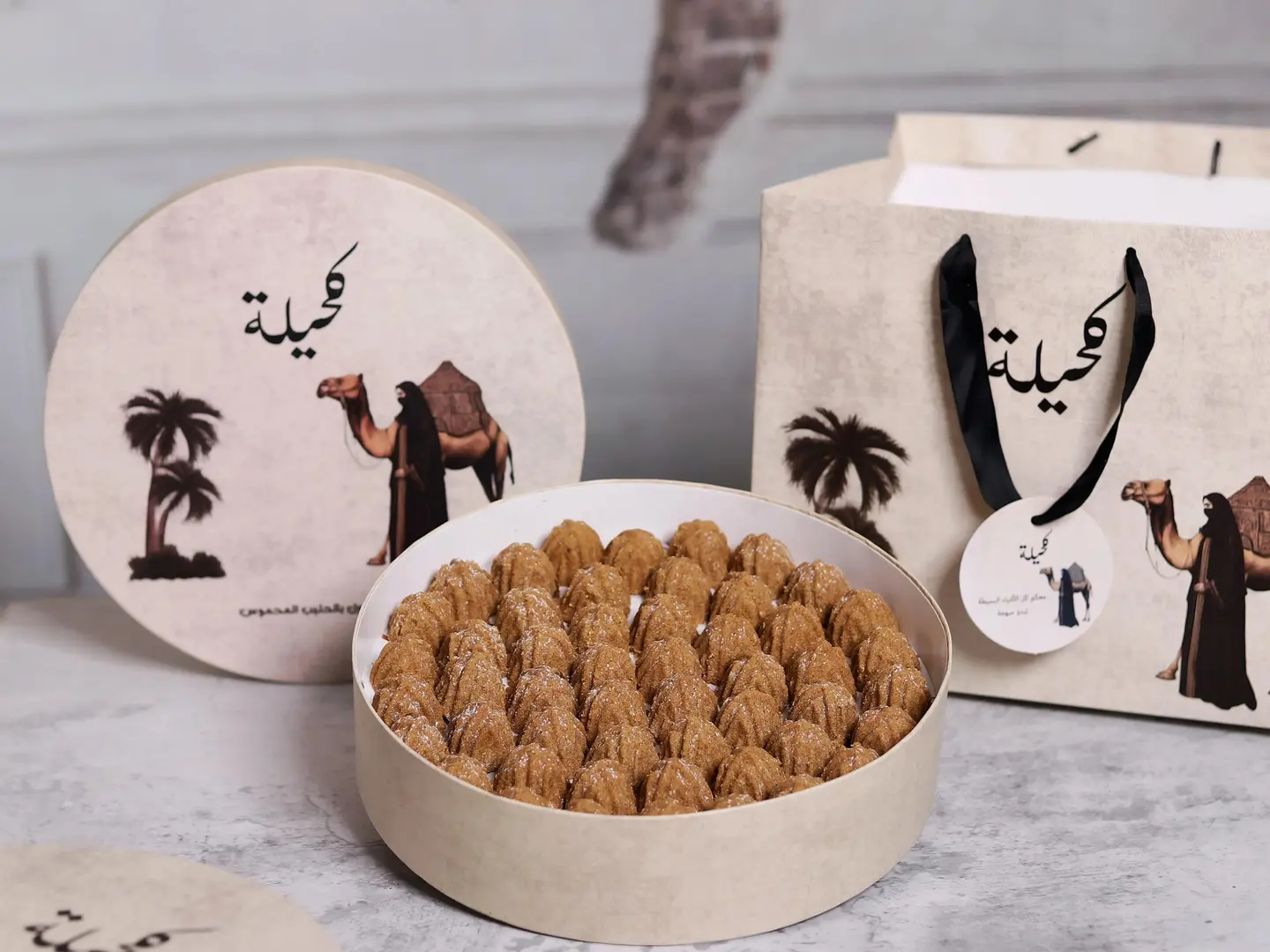 معمول كحيلة