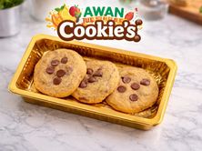اوان كوكيز