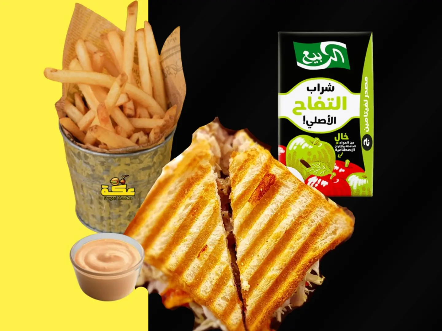 Kids Chicken Club Burger Meal