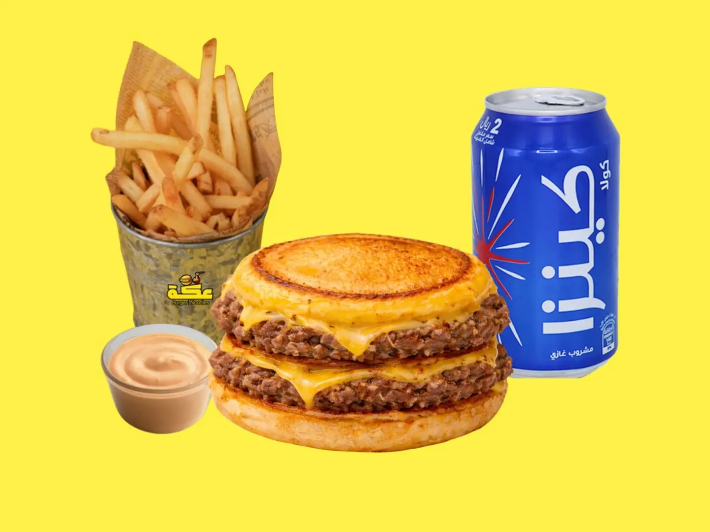 Double Meat Maqluba Meal