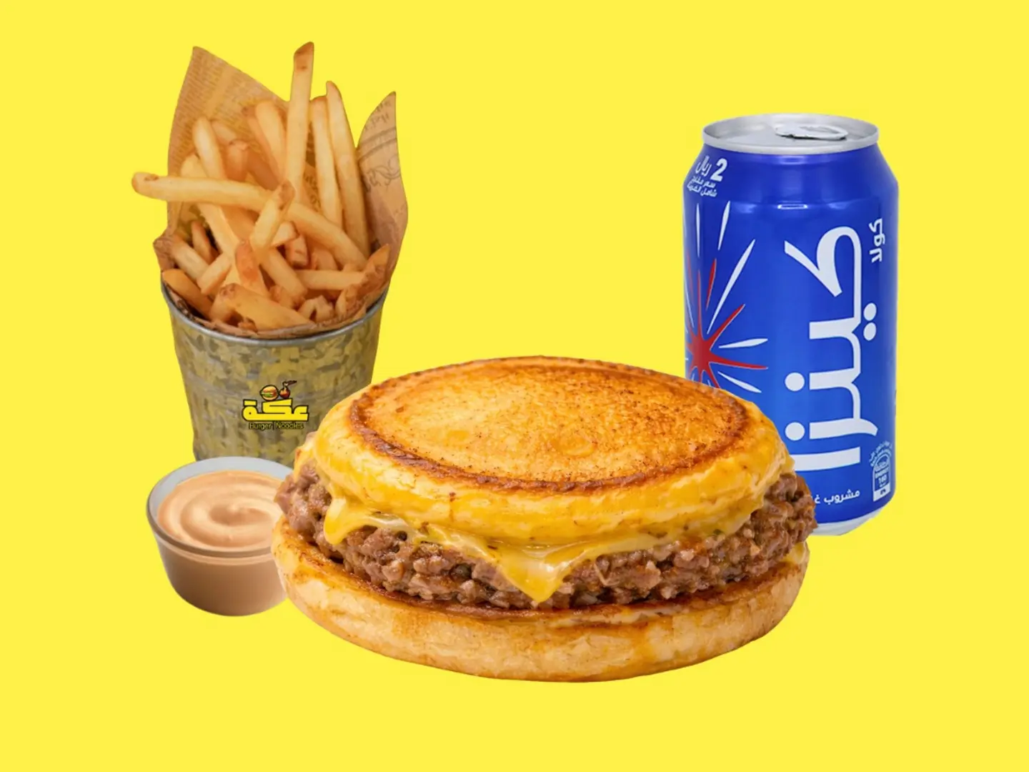 Singel Meat Maqluba Meal