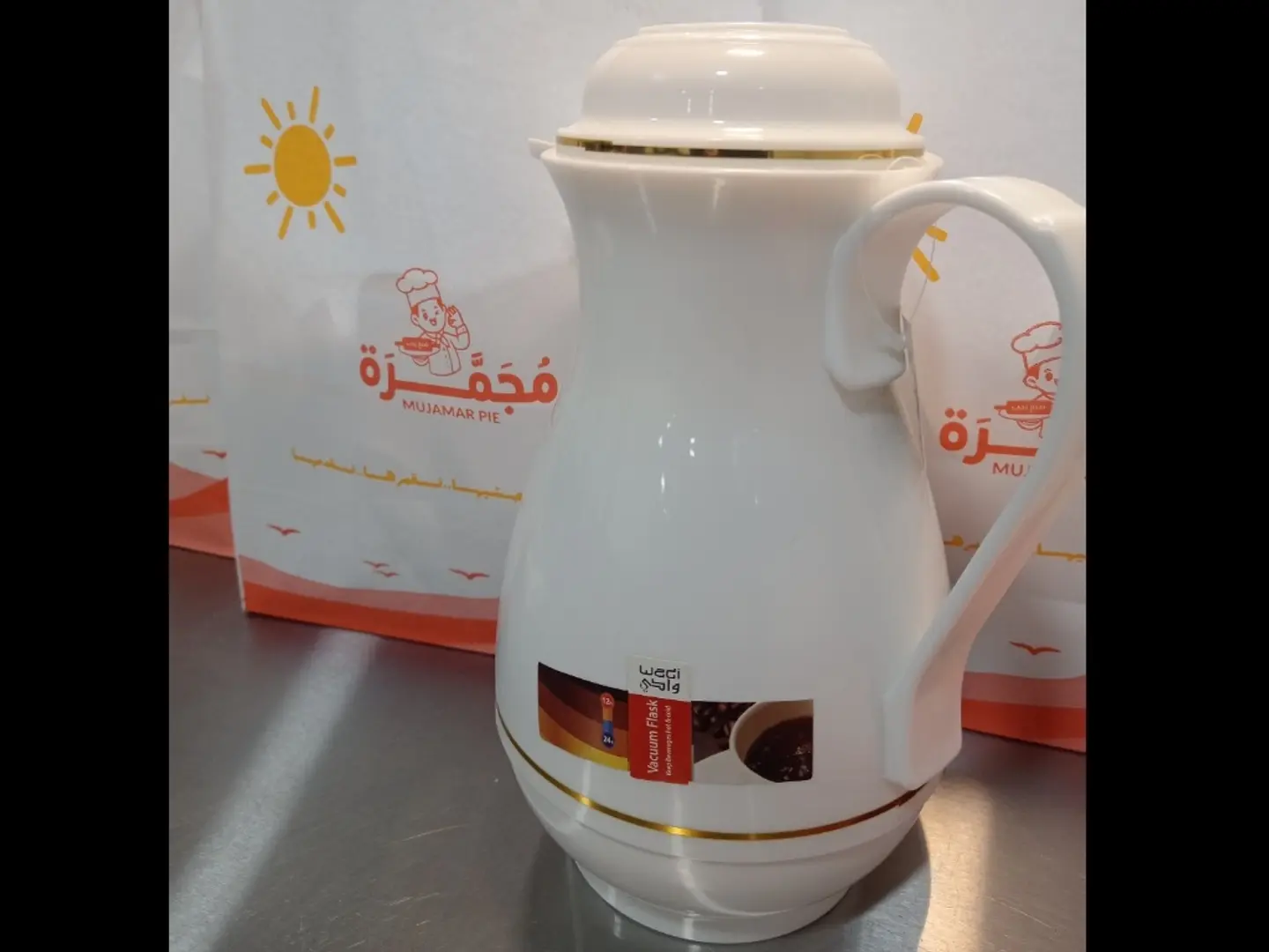 ترموس كرك مجمرة