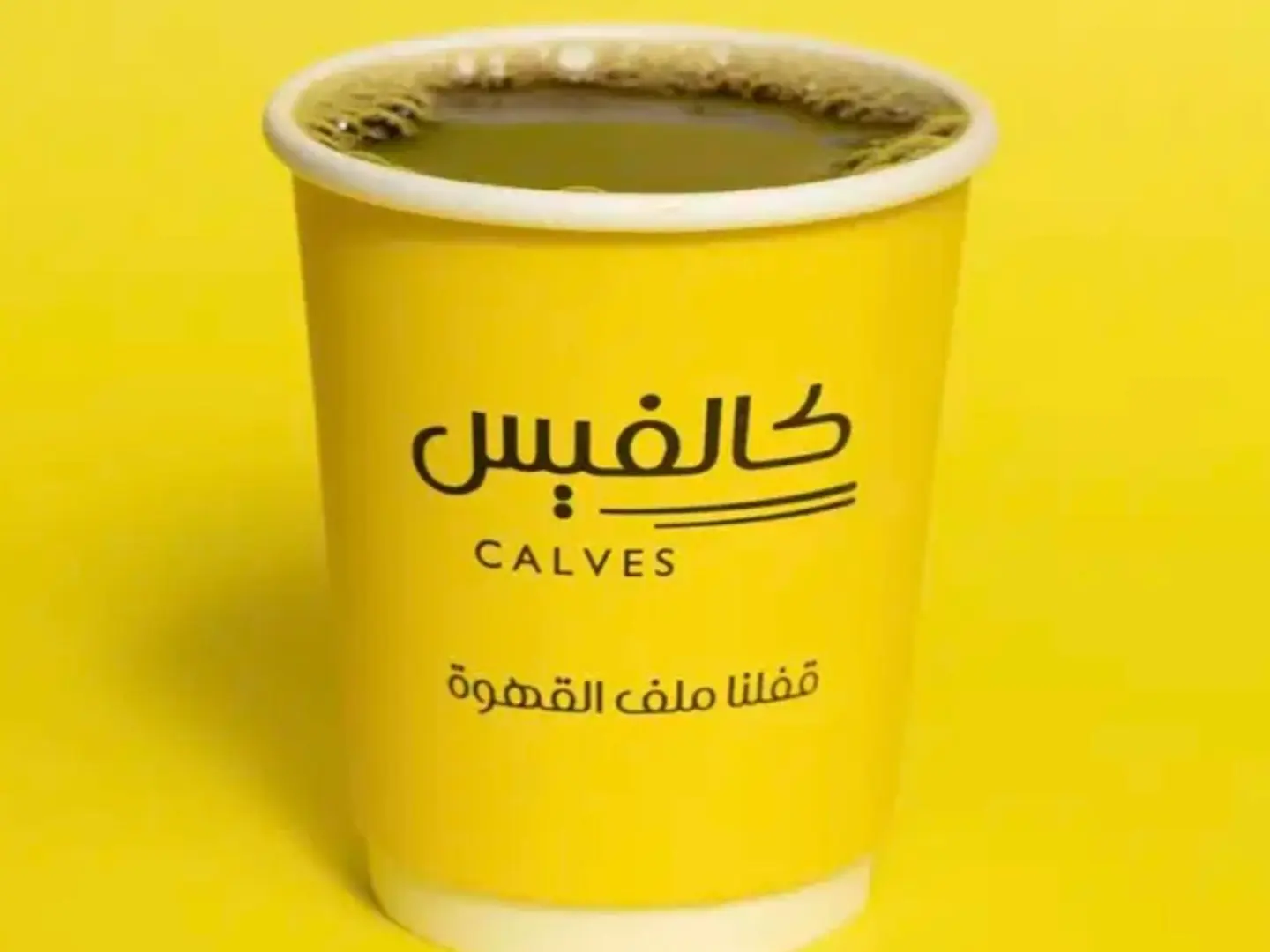 قهوة اليوم الحجم صغير