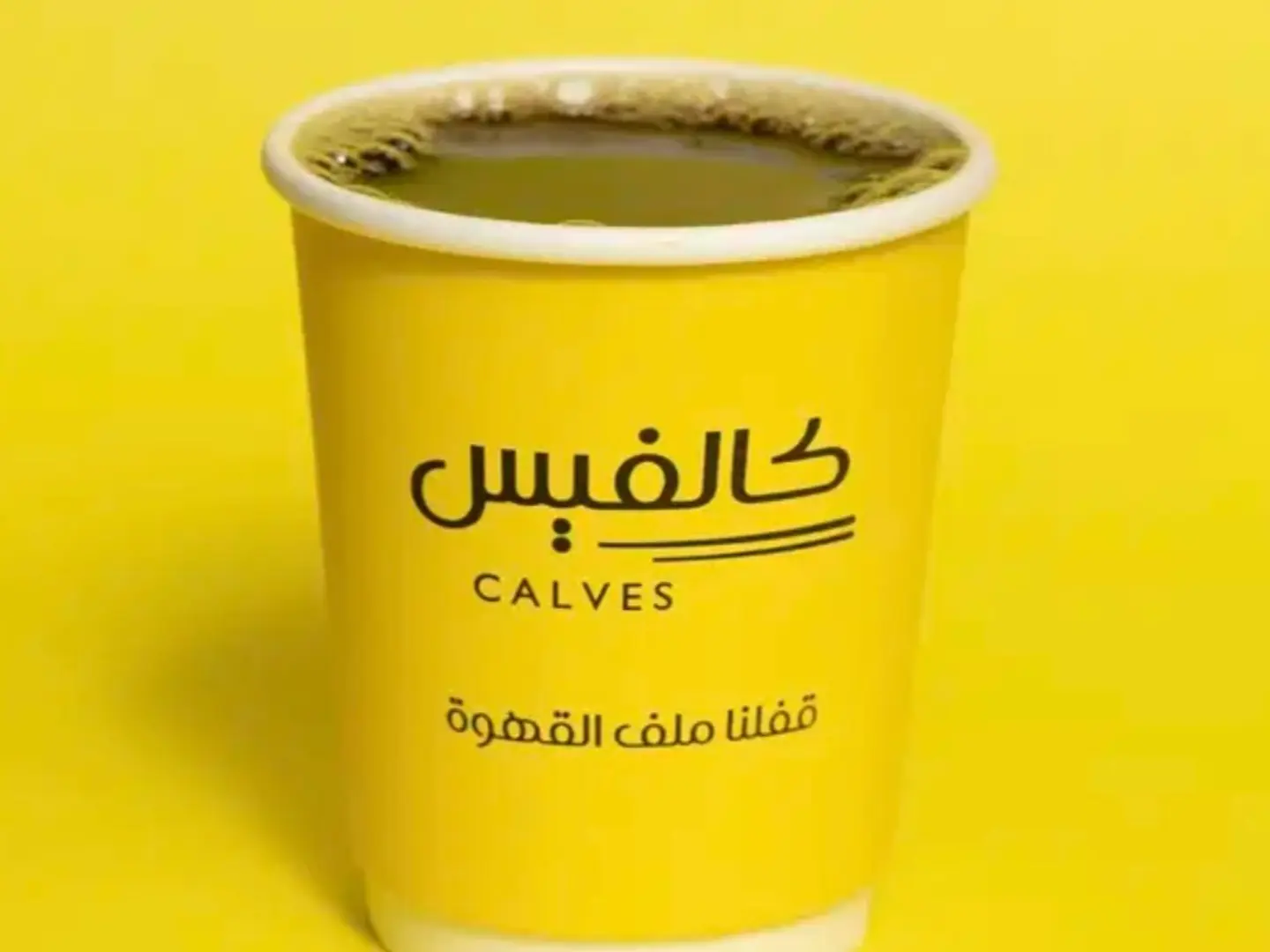 قهوة اليوم الحجم كبير