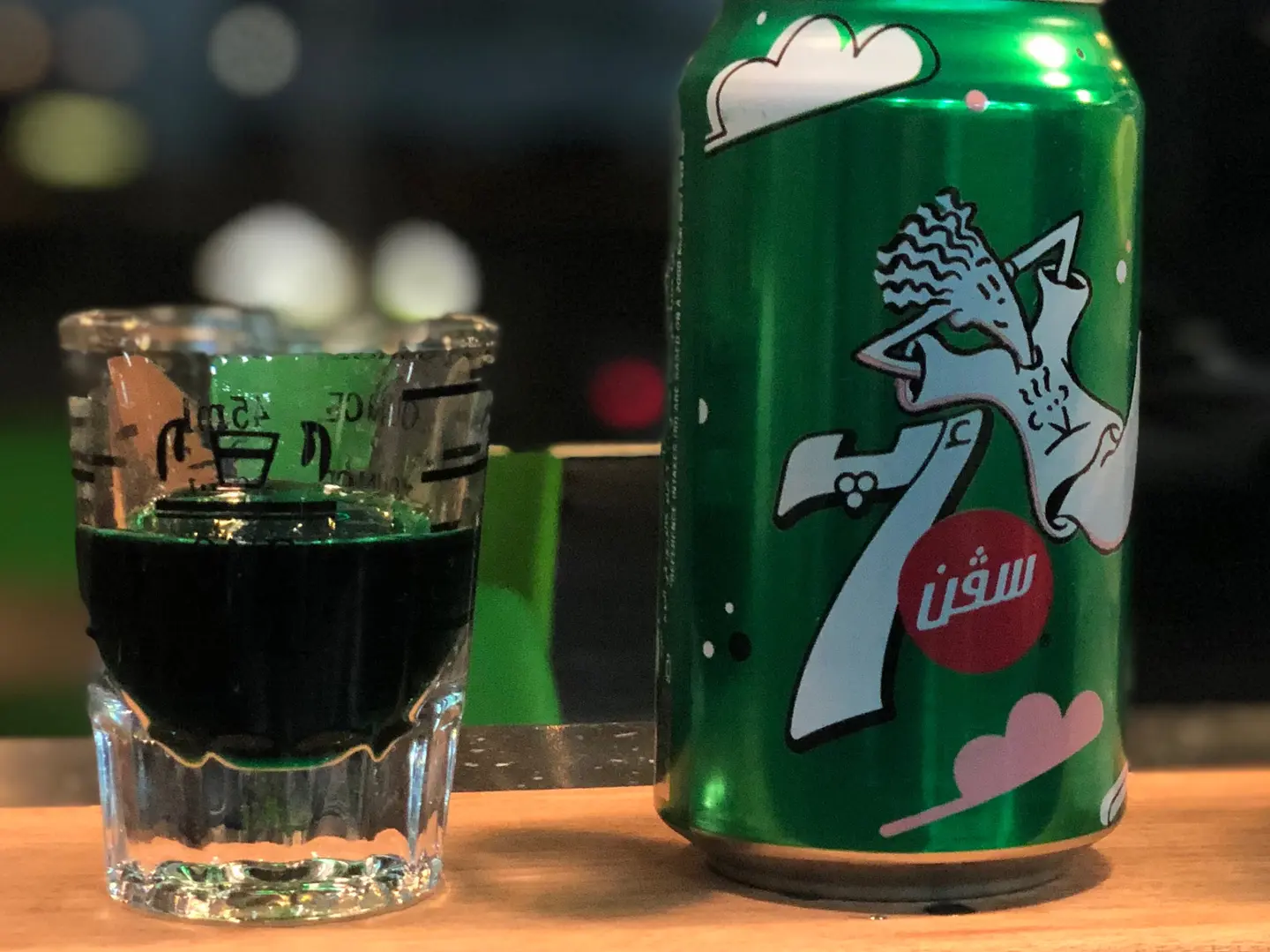 موهيتو سفن آب