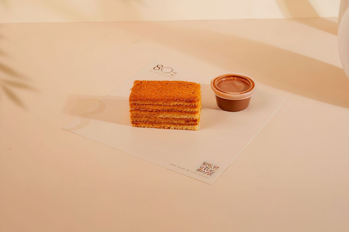 Honey Cake
