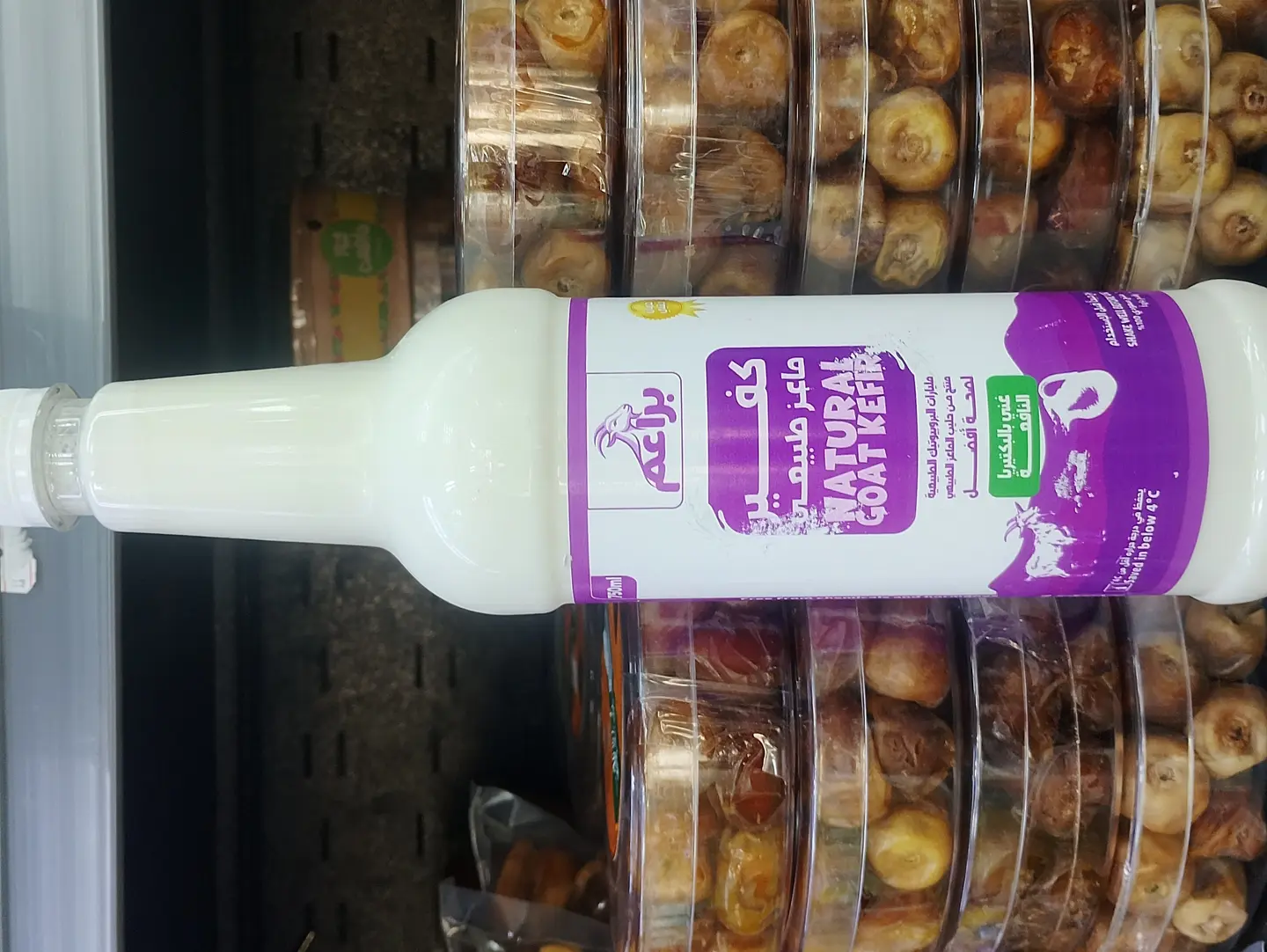 Natural Goat Kefir