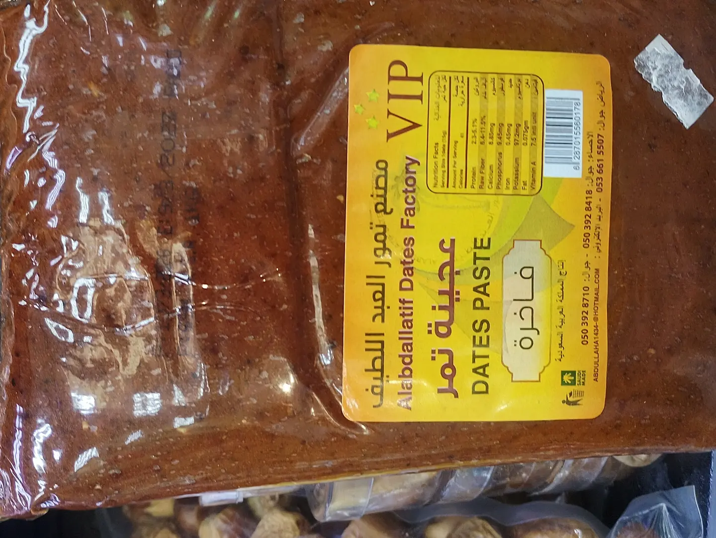 Dates Paste