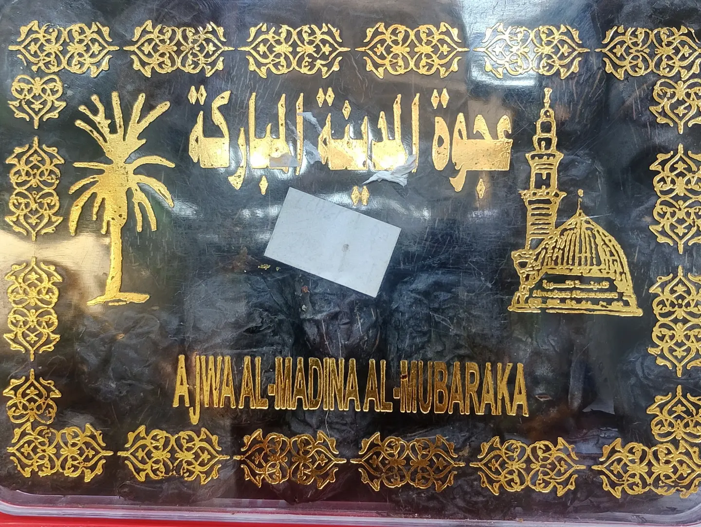 Ajwa Al Madina