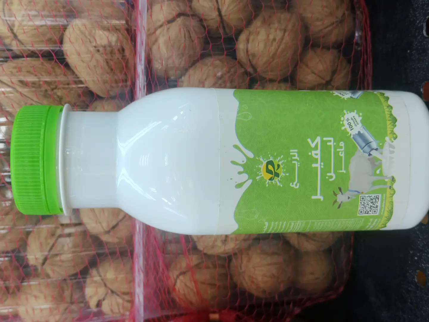 Kefir Laban Goats 300ml