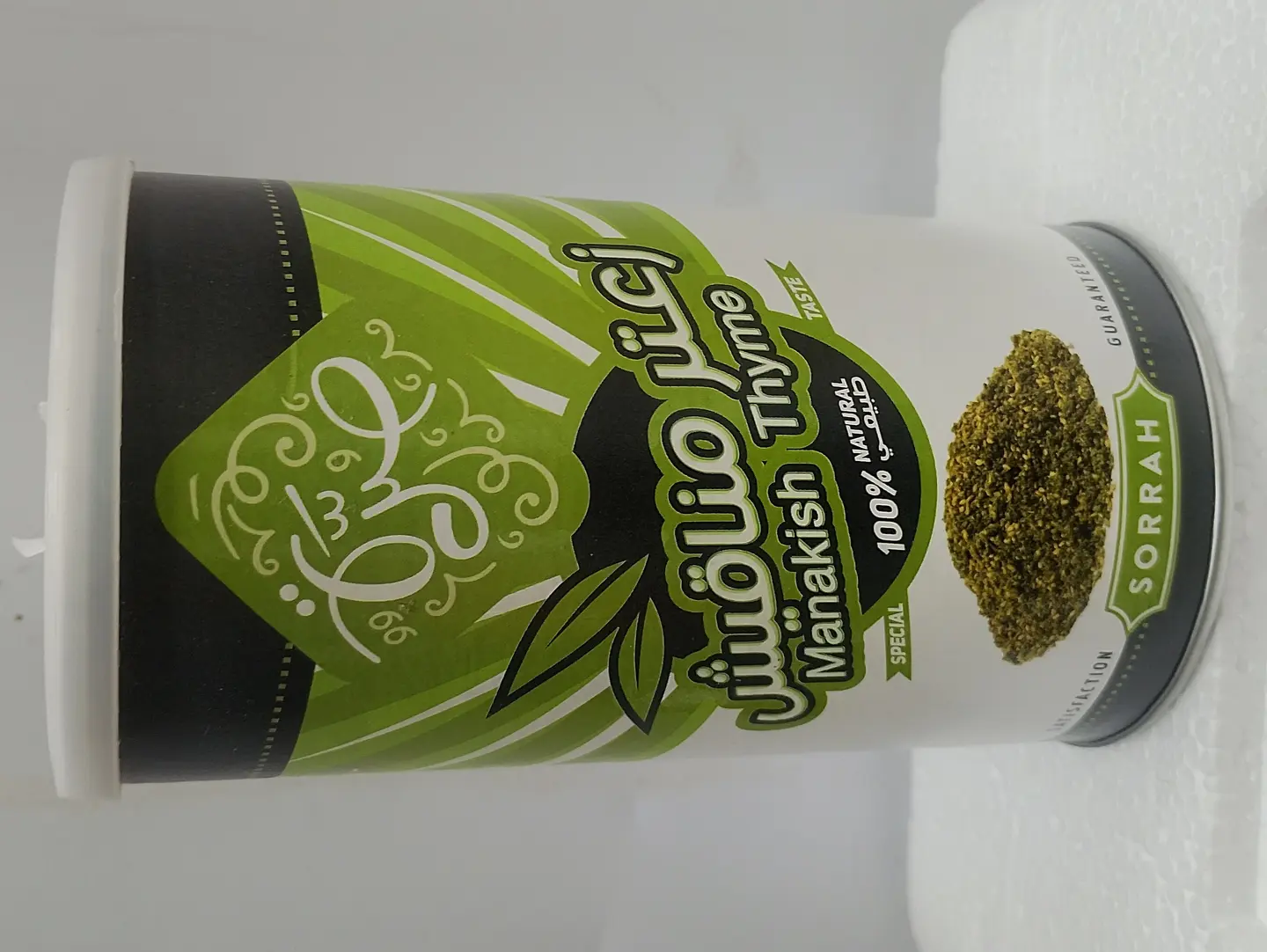 Manakish Thyme