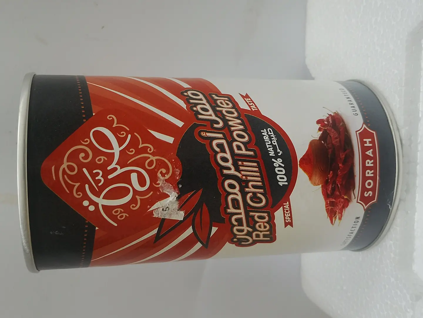 Red Chilli Powder