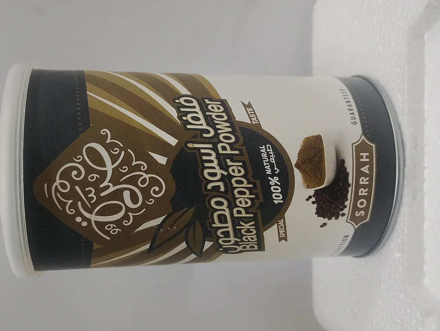 Black Pepper Powder
