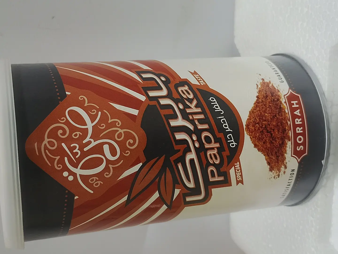 Paprika