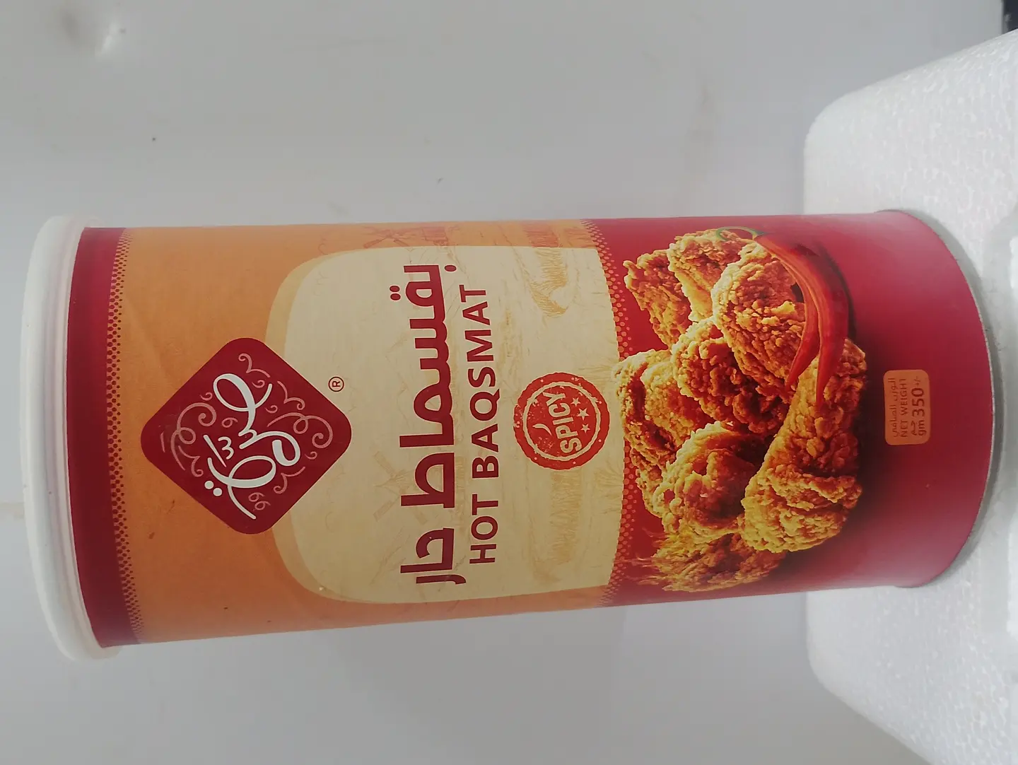 Hot Baqsmat