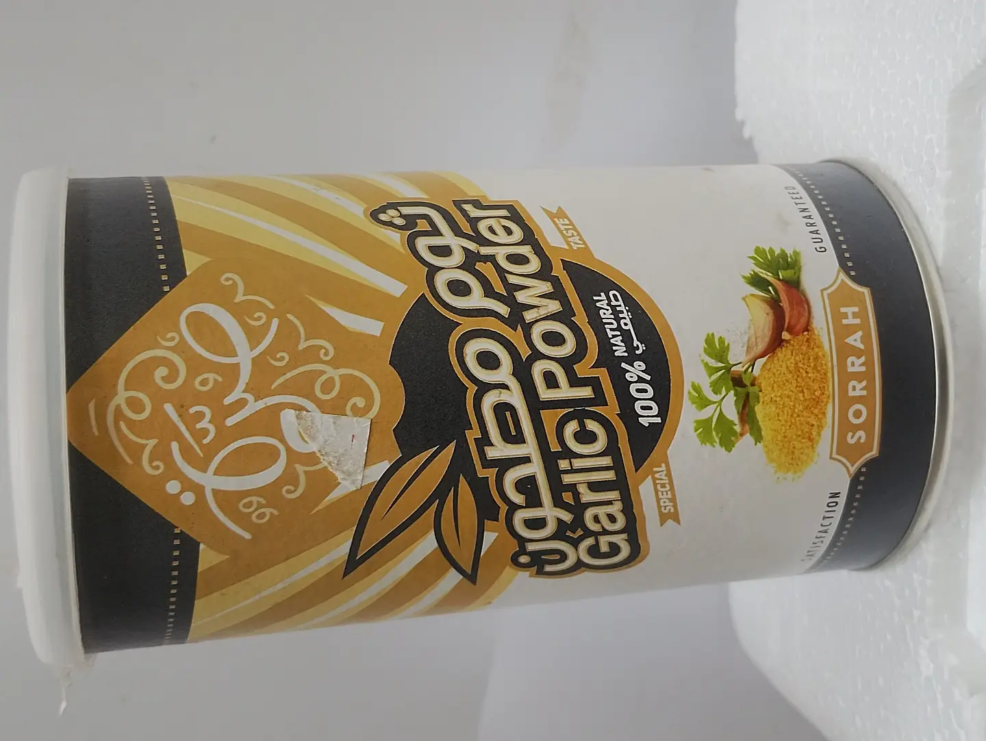 Garlic Powder