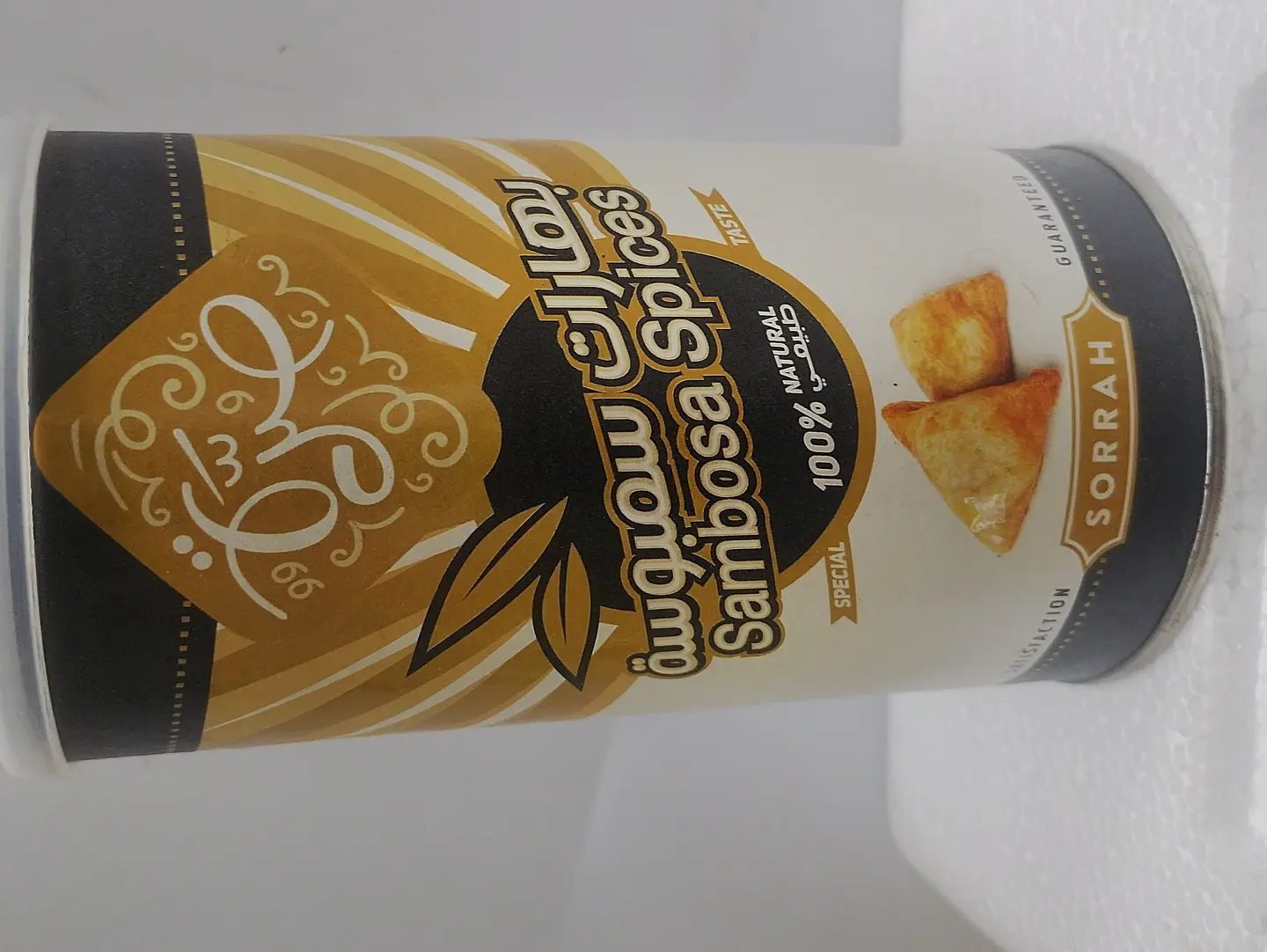 Sambosa Spices