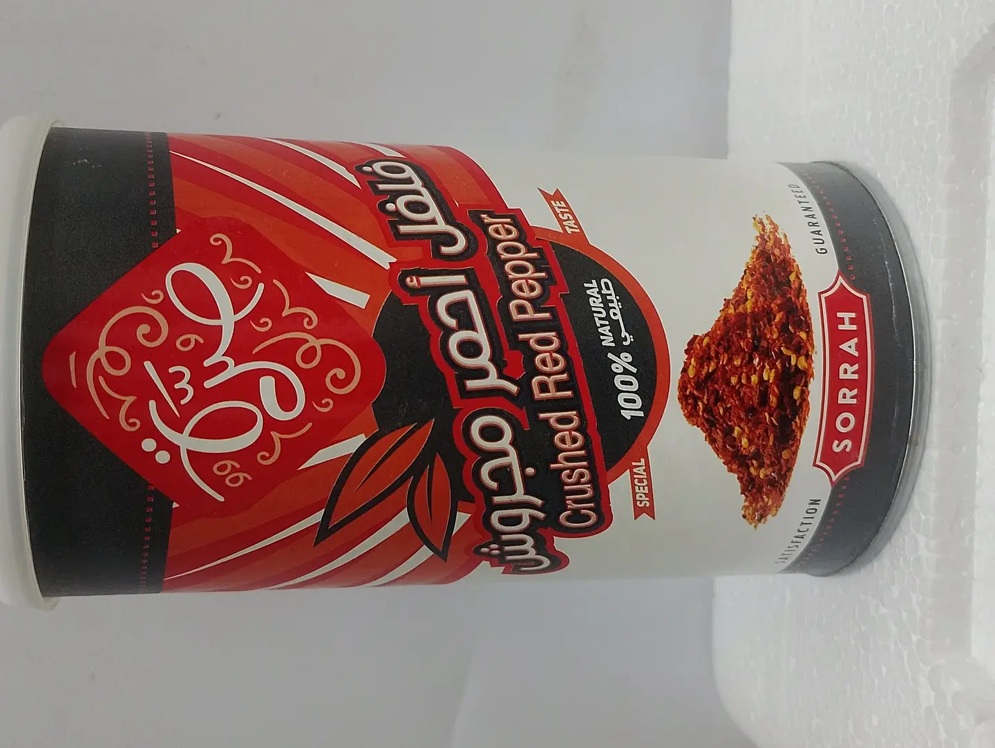 Crushed Red Pepper