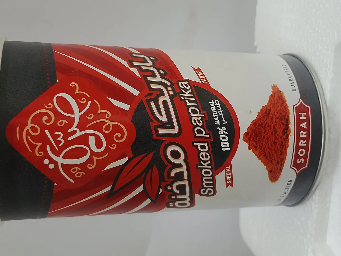 Smoked Paprika